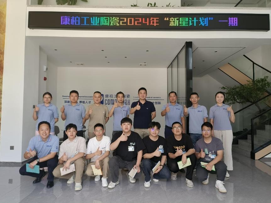 迎新、筑梦、起航 | 港澳宝奥苹果手机精心打造管培生入职培训计划
