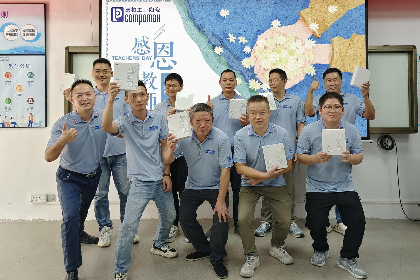 港澳宝奥苹果手机：以师之名，共铸专业技能新高度